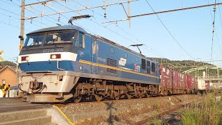 山陽本線 ﾚ EF210 309
