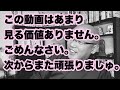 【たまには物申させて】ドクタードルフィン、その周辺で起こったことに対する言説