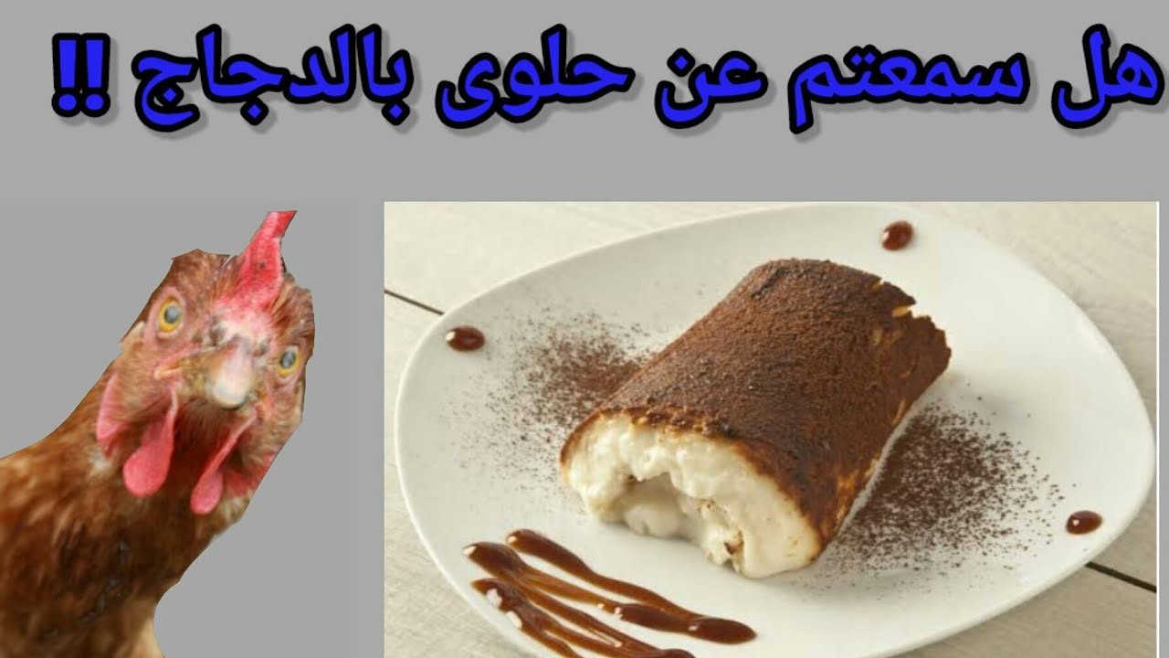 أشهر المأكولات التركية تعرف على الاكلة التركية التي اشترط الاتحاد الأوربي منعها لإنضمام تركية إليه