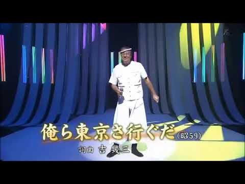 ダサい歌