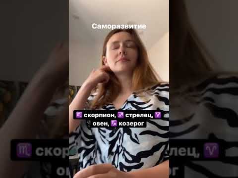 Как занимаются саморазвитием разные знаки зодиака