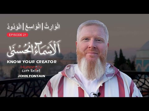 99 Names EP21 - Al-Warith, Al-Waasi', Al-Wadood