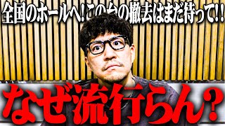 【案件か?】ワロスが全力プレゼンしたら神ヒキをした結果【SEVEN'S TV #1401】