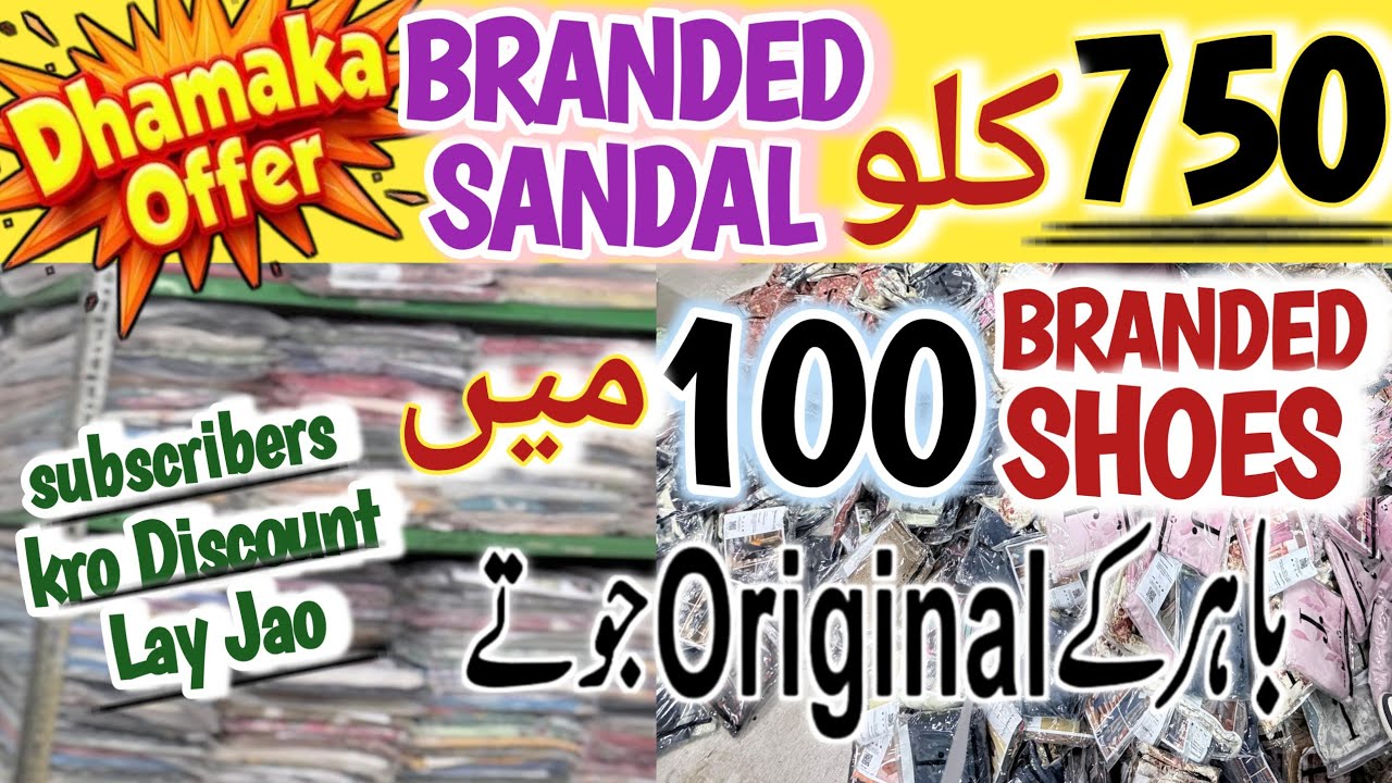 Branded Shoes & Sandals in KG 😱 Nike Jordan Puma Stock Only 750 RS Per KG |100 RS Per Pair Wholesale