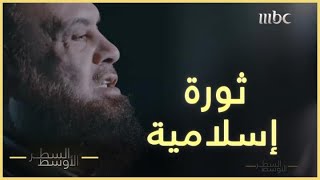 التخطيط لثورة إسلامية.. البداية من الإذاعة و التلفزيون