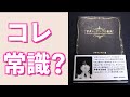 アンプについてどこまでわかる？ 書籍『ギター・アンプの真実』/アキマツネオさん ギターマガジン レビュー