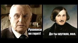 В главных ролях: Русские писатели 2