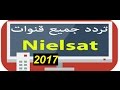 تردد قنوات الافلام الاجنبية والهندية على النايل سات 2017