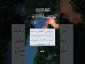 أمن يجيب المضطر اذا دعاه ويكشف السوء قرآن تلاوة خاشعة دعاء Dua Quran Recitación 