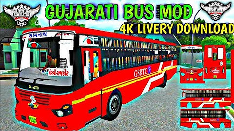 How to download gsrtc bus mod | gsrtc bus mod | gujarat st bus mod bussid ‎@jpgamingPrajapati