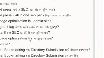 Tutorial Trailer of SEO+Online Earning Tutorial  - IT-Bari.com