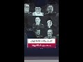 Learn About The Most Prominent First And Second Tier Iranian Commanders Who Were Assassinated In 
