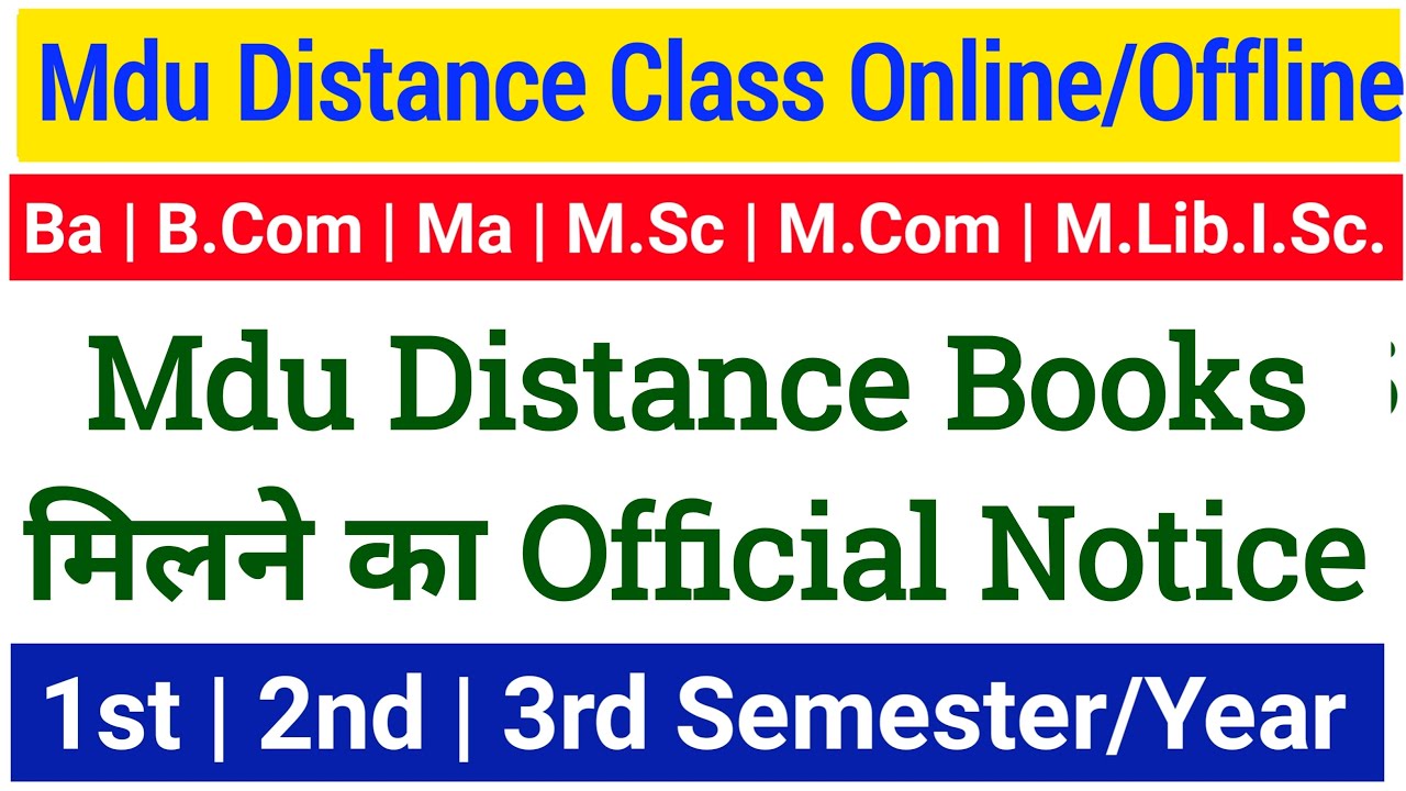 Mdu Distance Books कब मिलेगी Mdu Distance Class Online / Offline
