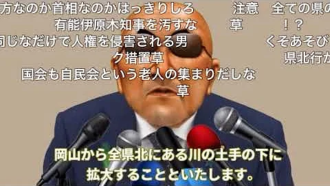 卒業者土方