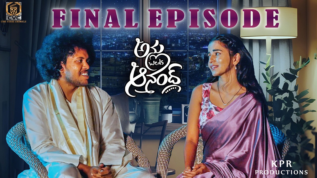 Anu Weds Anand–Episode 5 | Anu Weds Anand Web Series | Kpr Abhi | Nagaraju janagam | CVC