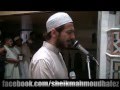 صلاة التراويح من سورة البقرة ليلة 1 للشيخ الدكتور محمود حافظ صلاة التراويح من سورة البقرة ليلة 1 للشيخ الدكتور محمود حافظ