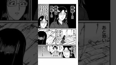 金田一フミ誘拐事件mp3