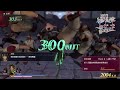 無雙OROCHI 3 蛇魔 Ultimate Chapter 2 Difficult difficulty 9 -- Spirit of Parseus - Ingenium Fragment 3