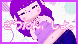 【雑談】おはなし、しよ～。【#ゲーミングハリネズミ】