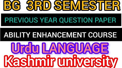 BG 3rd Semester previous year question paper of  URDU  language Ability Enhancement course