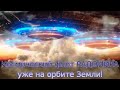 Облака в которых маскируются НЛО! Ваши видео!