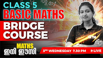 BASIC MATHS | BRIDGE COURSE PART 3 | EXAM WINNER