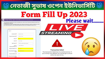 Form fill up 2023 || Please wait.... || Payment সমস্যা হতে পারে ....