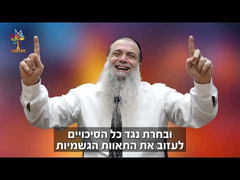 וִידֵאוֹ: האם אתה יכול להרגיש עוול בלשון?