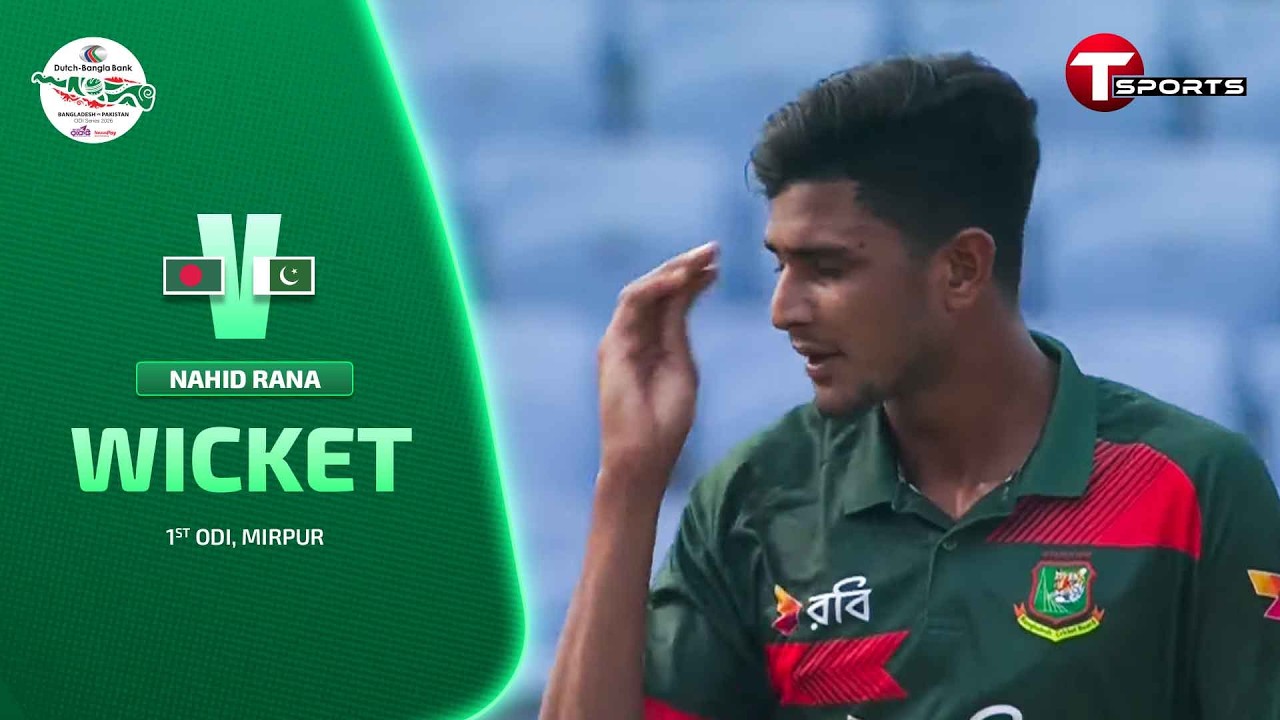 Another breakthrough! Nahid Rana removes Rizwan | Ban vs Pak | 1st ODI | Pak in Ban 2026 | T Sports