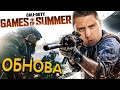 CALL OF DUTY WARZONE - НОВЫЙ 5 СЕЗОН И ОБНОВЛЕНИЕ! LEGA PLAY ВЕРНУЛСЯ?