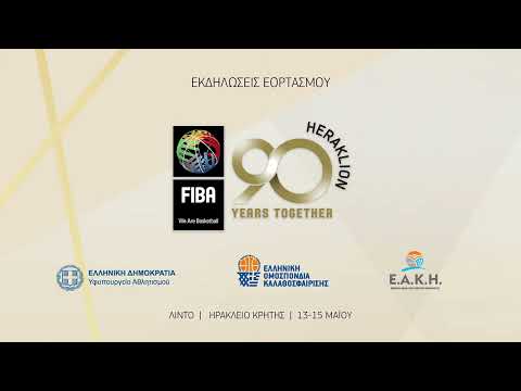 EOK - FIBA / 90 Years Together - Interview