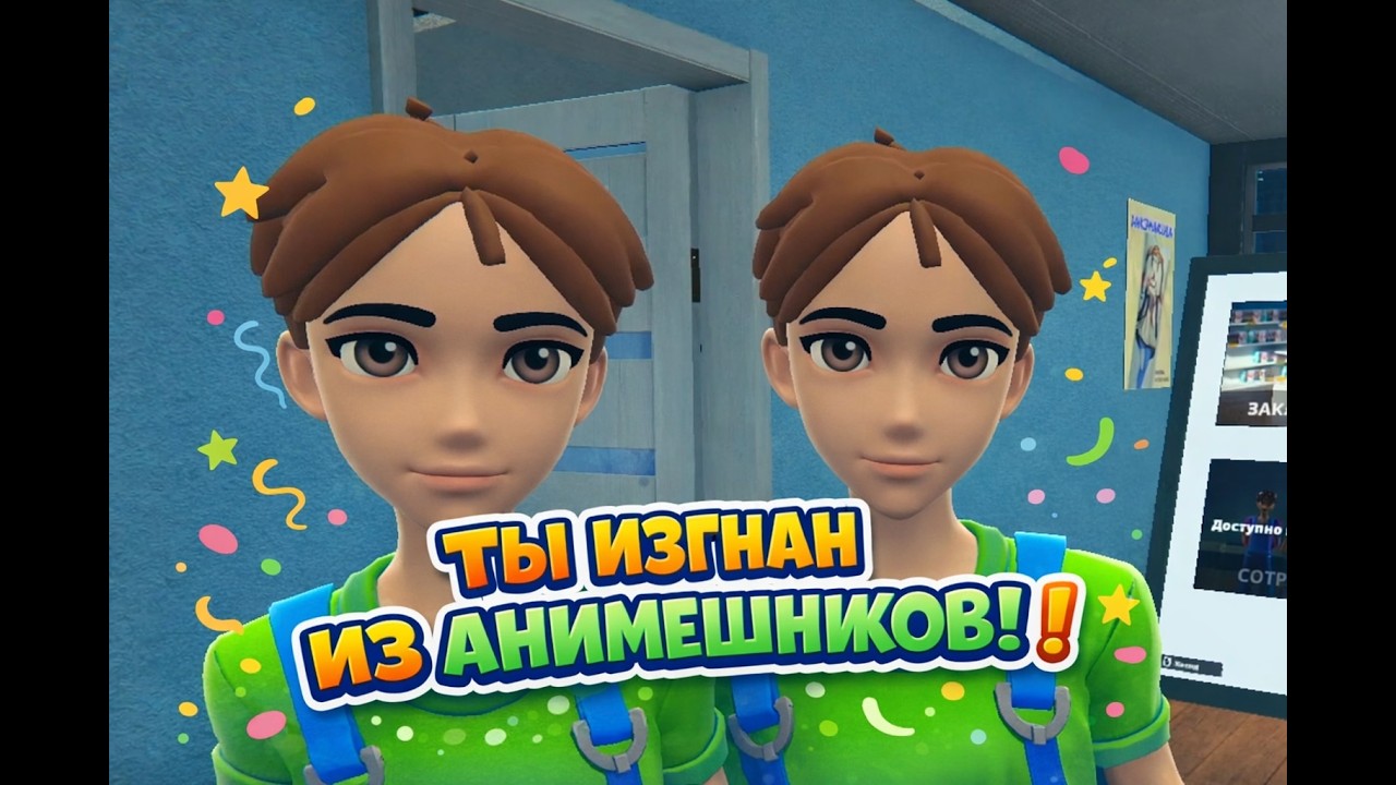 СИМУЛЯТОР АНИМЕ-МАГАЗИНА | Anime Shop Simulator ✨ Demo