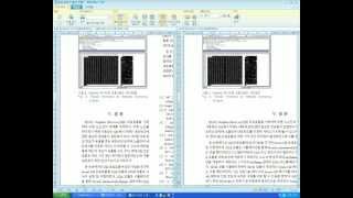 한글의 문서비교 영상.avi screenshot 2