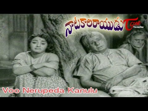 natakala rayudu telugu mp3 songs natakala rayudu telugu mp3 songs