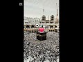Quran ❤️