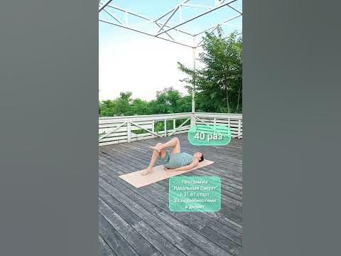 Показываю простые упражнения для начинающих - YouTube