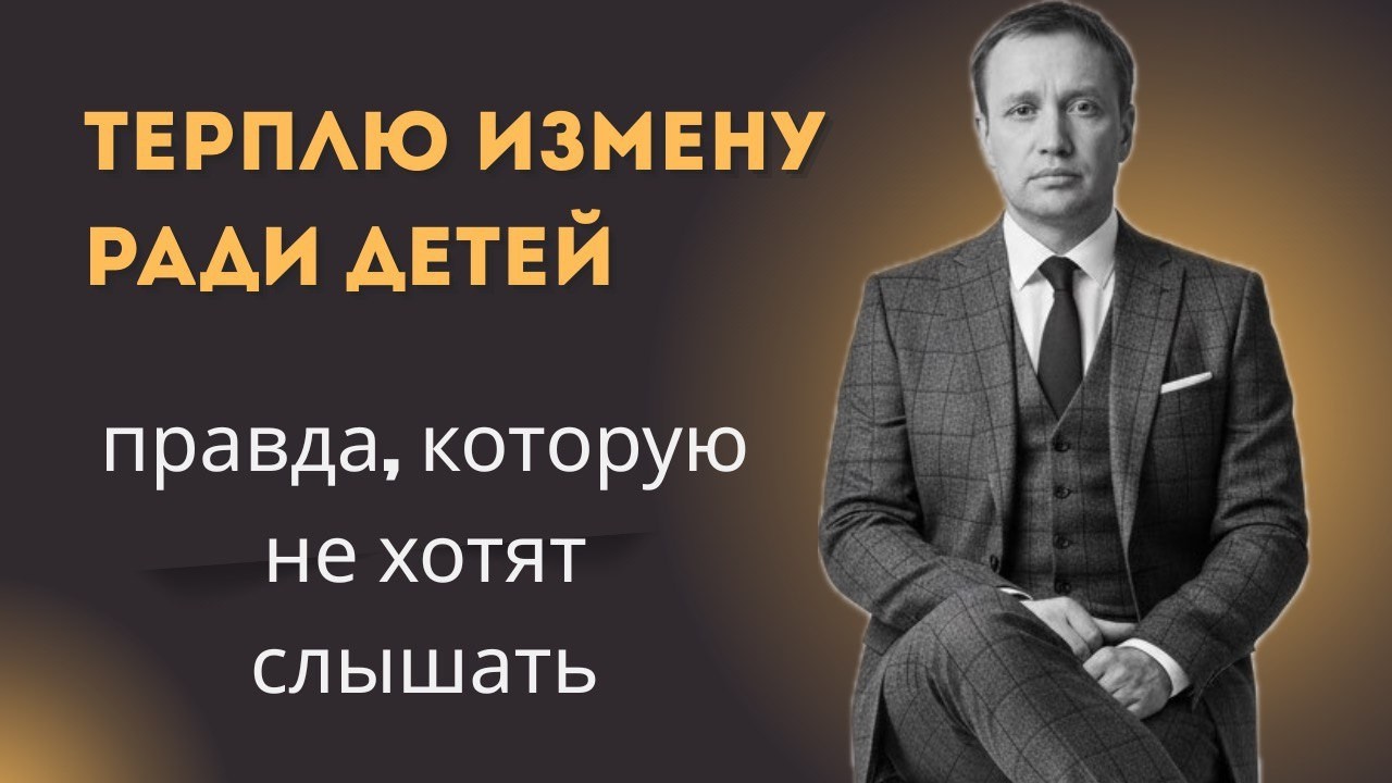 Секс Ради Ребенка