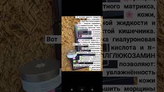 🌺BeautySense - Siberian Super Natural. Профессиональная anti-age система для молодости и сияния кожи