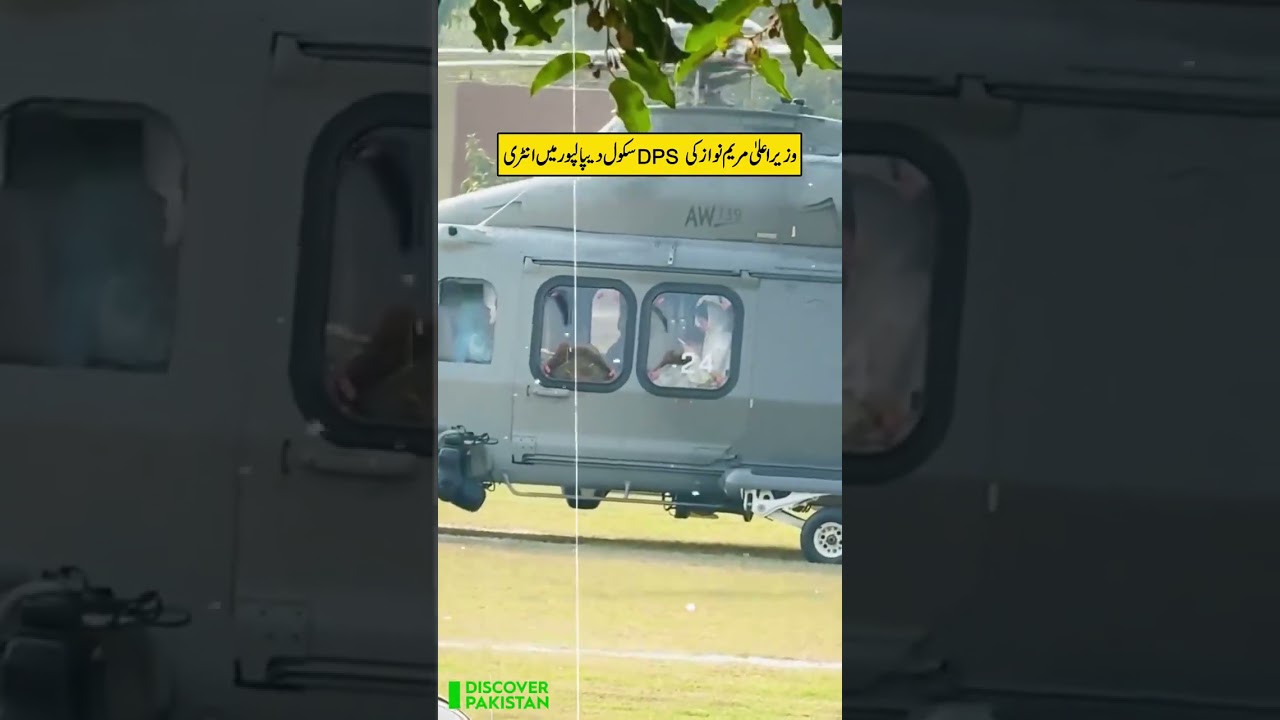 Chief Minister Punjab Maryam Nawaz Visits DPS School Depalpur | Discover Pakistan shorts