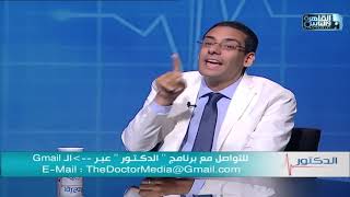 الدكتور | اهمية الشريان التاجي واعراضه وطرق العلاج مع دكتور حاتم حسام موافى