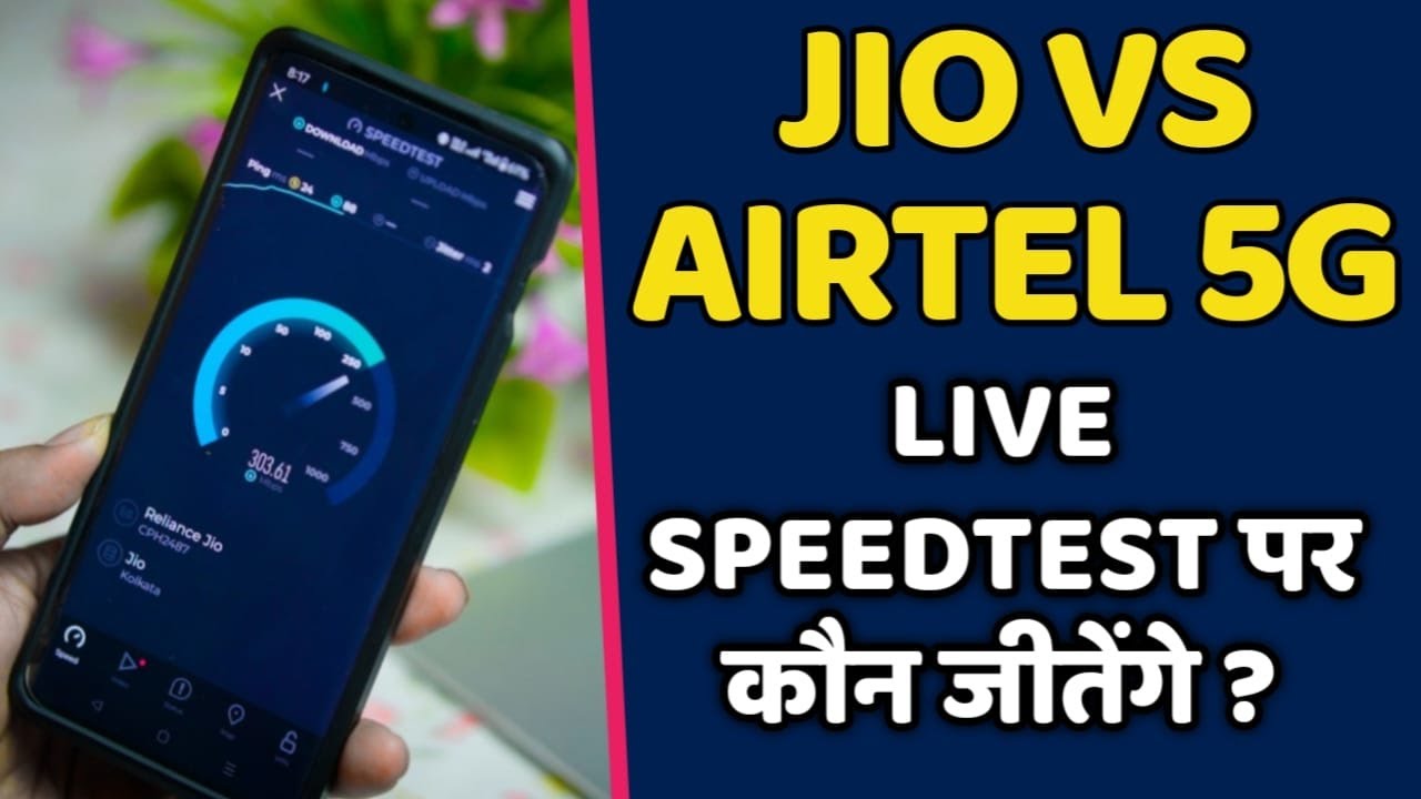 JIO VS AIRTEL 5G SPEEDTEST | Which Company Gives Best 5G Internet Speed ...