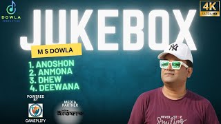 Jukebox | M S Dowla | Official Lyrical Video 2025 | Dowla Production |
