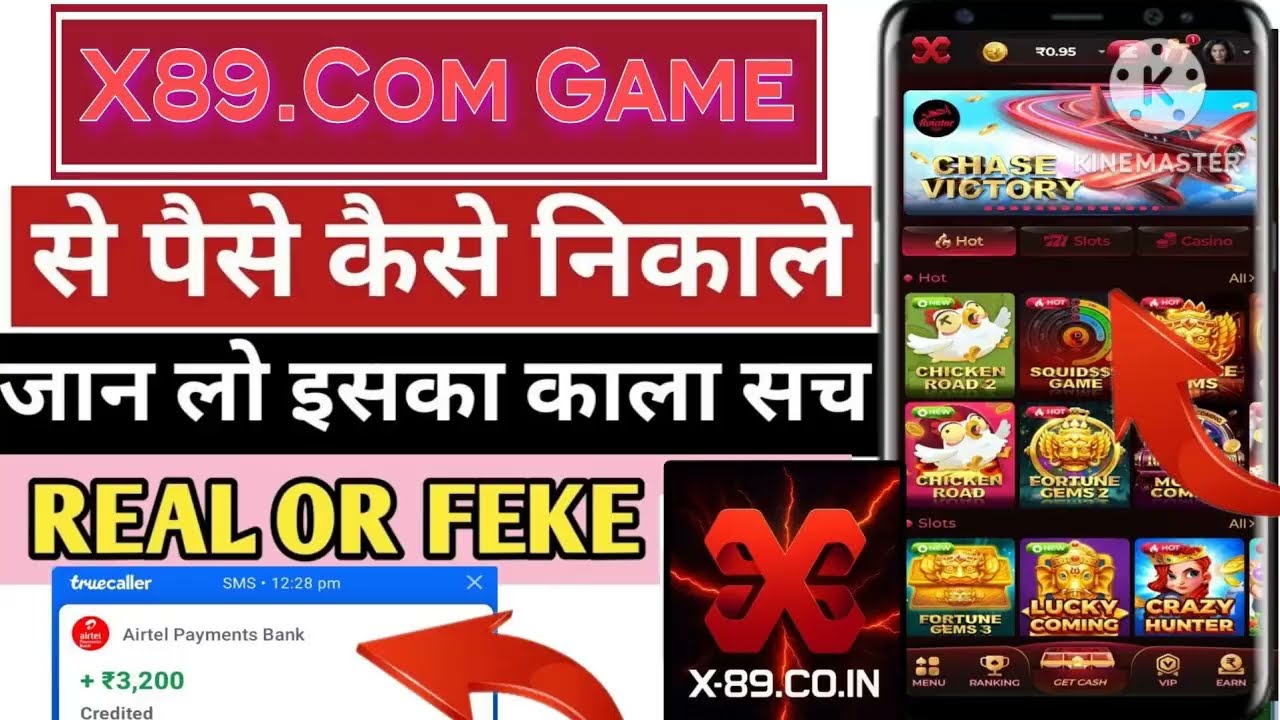 X89 App Real Or Fake? | X89 Game Withdrawal Proof 🤑 | X89.com Review | X89 Se Paise Kaise Nikale