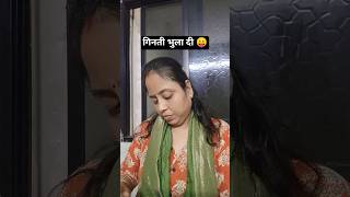 शादी से पहले  कितने 🤣🤣#funny #comedy #trending #sanjaymauryacomedian