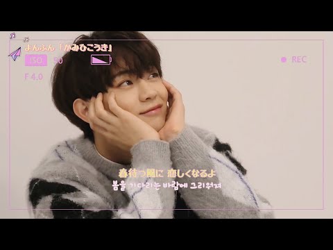 [한글자막/日本語字幕] ORβIT よんふん 🎵かみひこうき | 오르빗 정영훈 🎵종이비행기