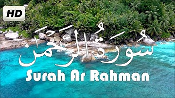 سورة الرحمان (الرحمن) كاملة تـلاوة هادئه تريح القلب و العقل🙂 صوت تقشعر له الأبدان Surah Ar Rehman