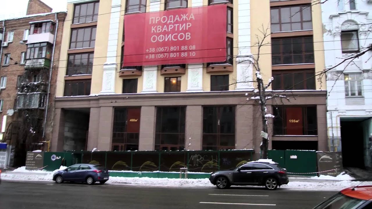 Видеообзор ЖК "Патриарх Холл" г. Киев, Шевченковский р-н, ул ...