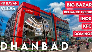 Big Bazar Dhanbad | Ozone Galleria | Koyla Nagar Enjoying Unlock 4.0 with Friends | Dhanbad Vlog