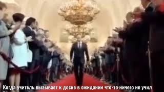 Муд: Путин - часть 3 | Математичка