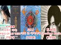 김보희 굿바이애니 코나 너의 먼 기억속에 今井美樹 이마이 미키 PIECE OF MY WISH 레퍼런스 유사성 표절아님 유사곡 김보희 굿바이애니 코나 너의 먼 기억속에 今井美樹 이마이 미키 PIECE OF MY WISH 레퍼런스 유사성 표절아님 유사곡